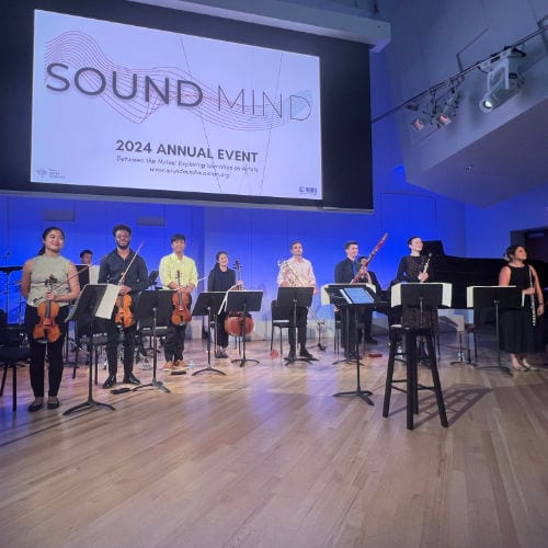 Sound Mind Orchestra Sound Mind Musical Guests